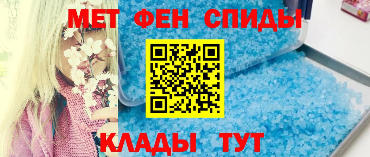 Амфетамин 98% Бор