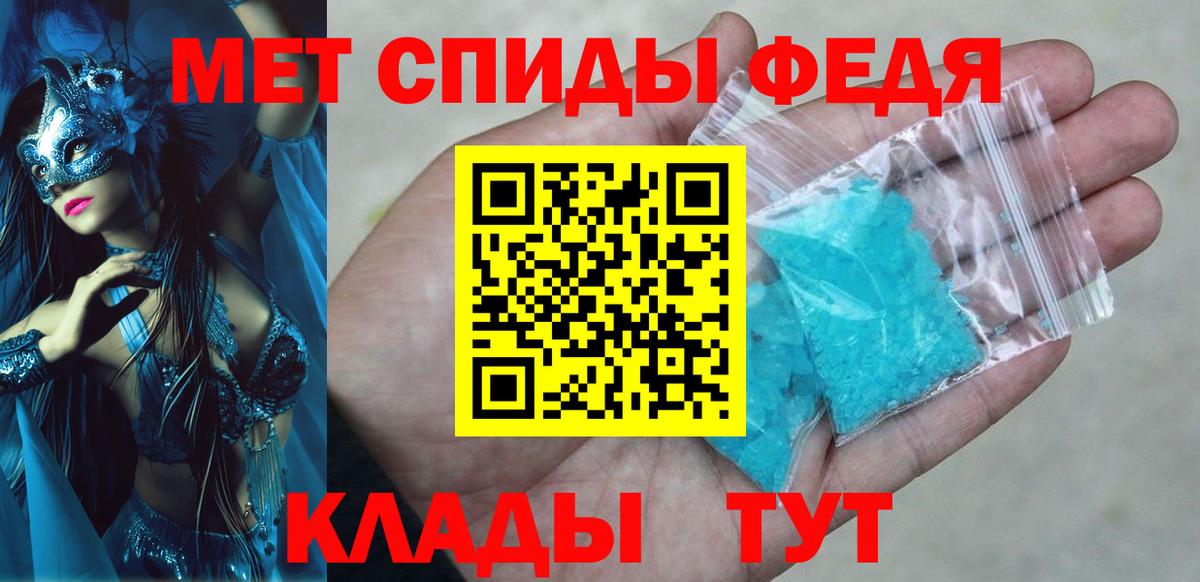 Amphetamine  Вход с VPN  Бор  АМФ Розовый 