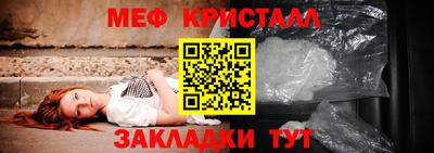 героин Железногорск
