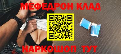 мдпв Ефремов