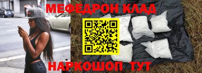 героин Железногорск