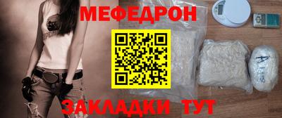 героин Железногорск