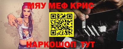 героин Железногорск