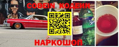 марки nbome Железноводск