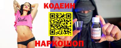 героин Железногорск