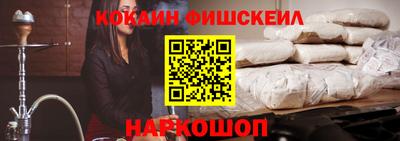 героин Железногорск
