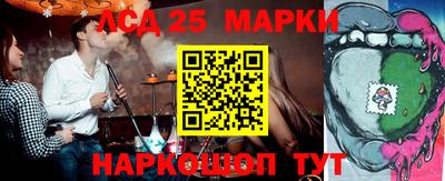 героин Железногорск