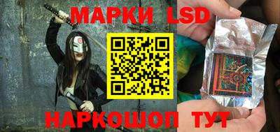 марки nbome Железноводск