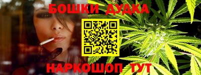 героин Железногорск