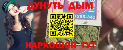 героин Железногорск
