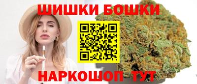 марки nbome Железноводск