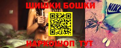 героин Железногорск