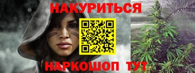 марки nbome Железноводск