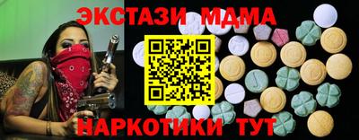 мдпв Ефремов