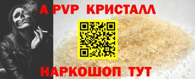 героин Железногорск