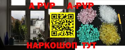 марки nbome Железноводск
