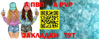 марки nbome Железноводск
