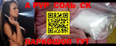 героин Железногорск
