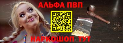 марки nbome Железноводск
