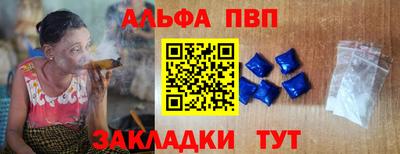 марки nbome Железноводск