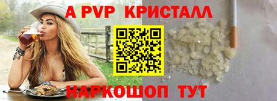 марки nbome Железноводск