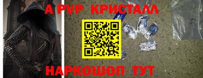 марки nbome Железноводск