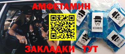 героин Железногорск