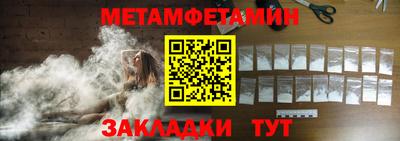 героин Железногорск