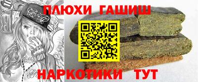 марки nbome Железноводск