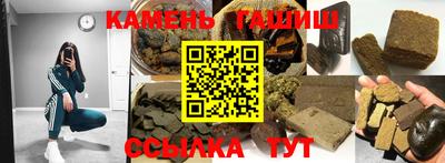 героин Железногорск