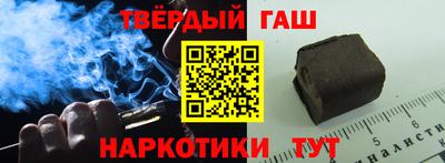 героин Железногорск