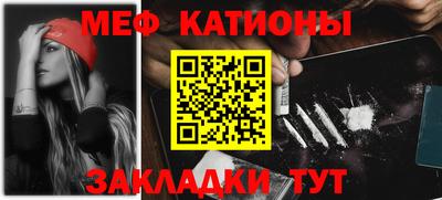 марки nbome Железноводск