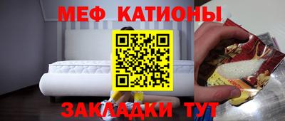 марки nbome Железноводск