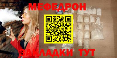 марки nbome Железноводск