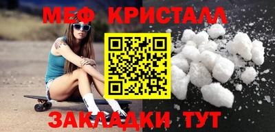 героин Железногорск