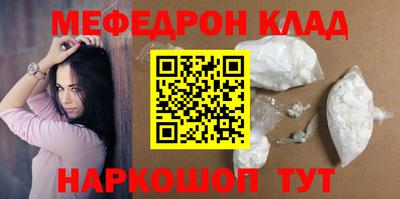 мдпв Ефремов