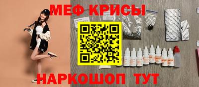 героин Железногорск