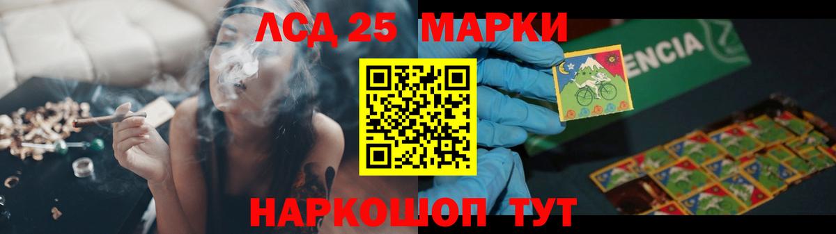 Бор  LSD-25 экстази  Вход с VPN  LSD-25 экстази ecstasy 