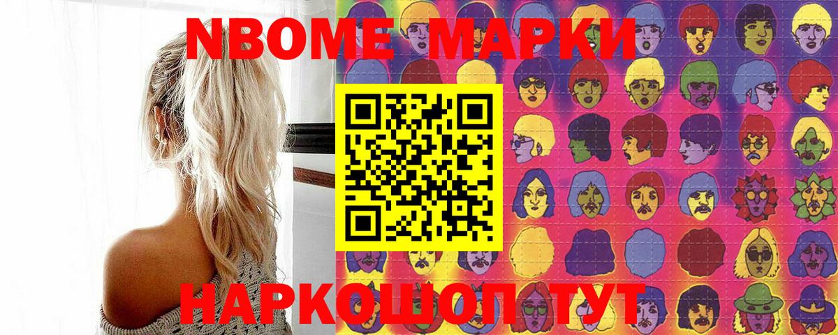 Бор  Вход с VPN  МЕФ кристаллы  ГАШ  COCAIN 