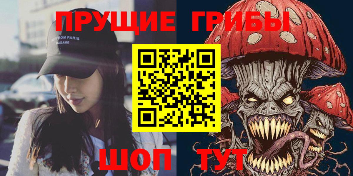 Галлюциногенные грибы мицелий Бор