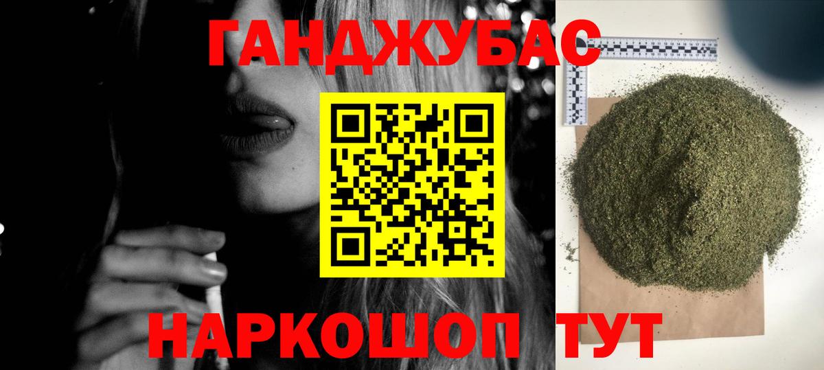 Конопля Бор